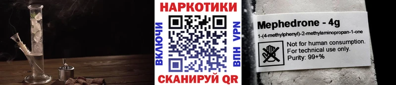 Купить закладку A-PVP  MDMA  Меф  ГАШ  МАРИХУАНА  Слободской