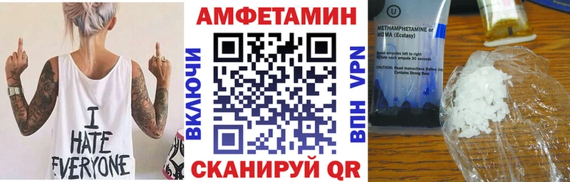 Купить закладки  Слободской  Амфетамин 97% 