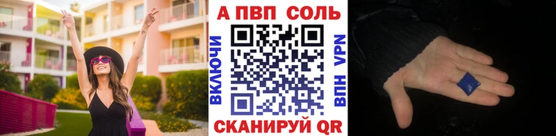 Купить закладки Слободской Альфа ПВП мука