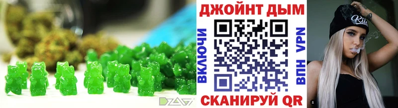 Купить где Слободской Еда ТГК марихуана