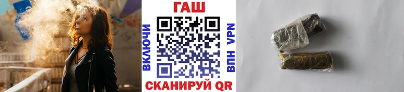 Гашиш индика сатива  Купить закладки  Слободской 