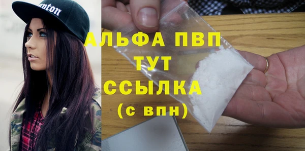 apvp Арсеньев