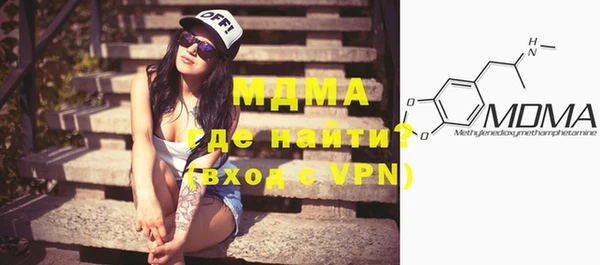 apvp Арсеньев