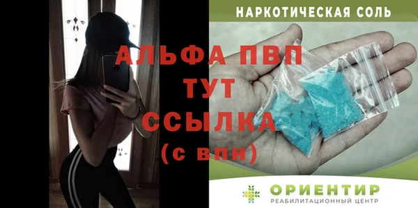 мефедрон VHQ Армянск