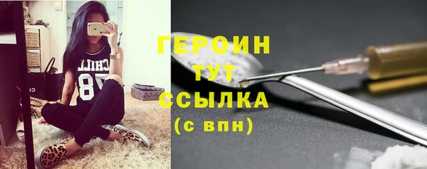 меф VHQ Аркадак
