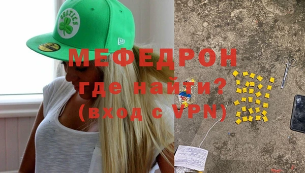 мефедрон VHQ Армянск