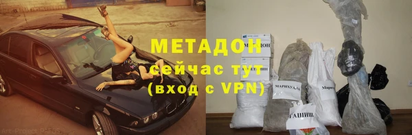 меф VHQ Аркадак