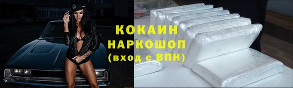мефедрон VHQ Армянск