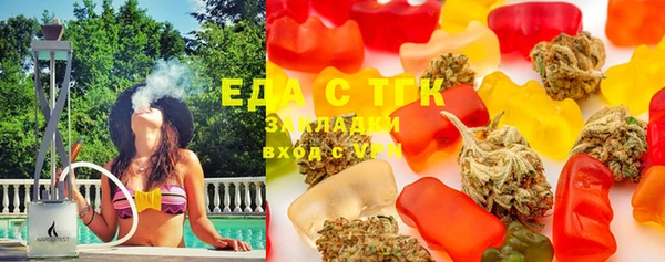 меф VHQ Аркадак