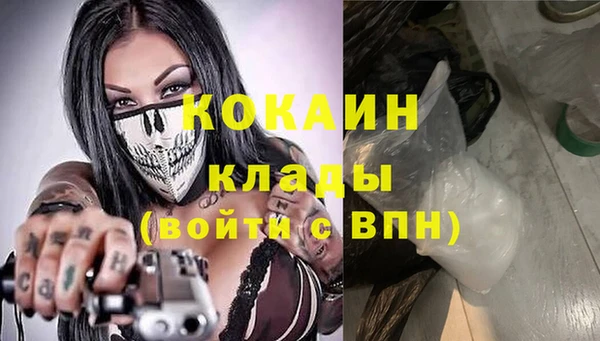 мефедрон VHQ Армянск