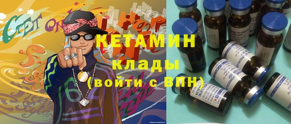 меф VHQ Аркадак