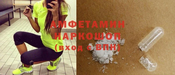 меф VHQ Аркадак