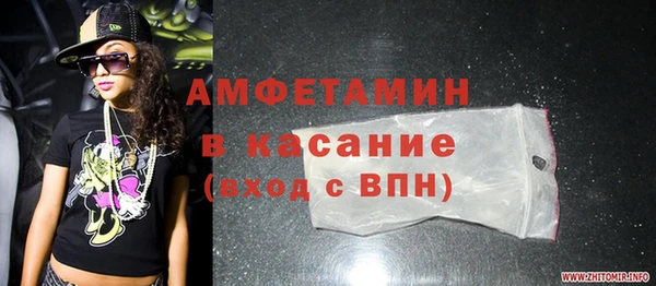 меф VHQ Аркадак