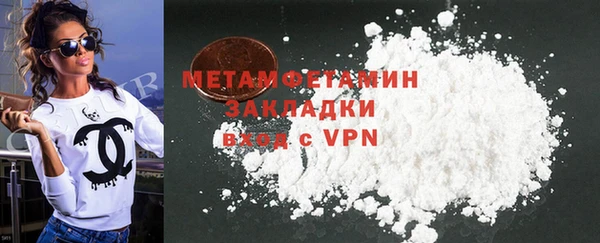 мефедрон VHQ Армянск