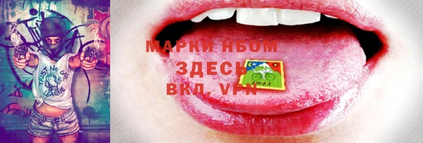 меф VHQ Аркадак