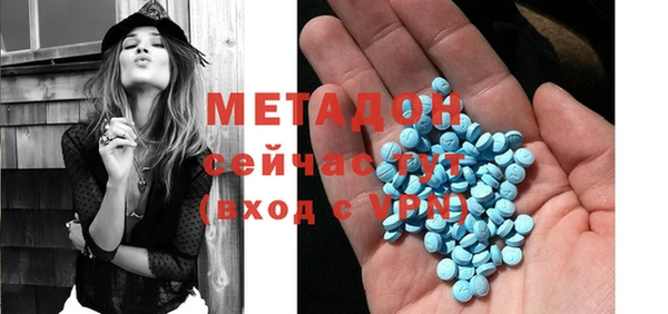 мефедрон VHQ Армянск