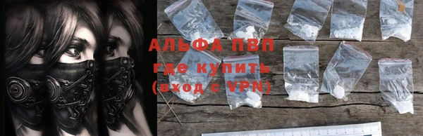 apvp Арсеньев