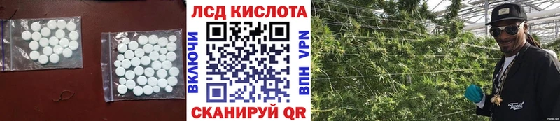 Лсд 25 экстази ecstasy Купить закладки Слободской