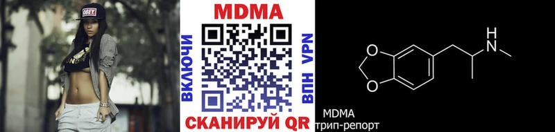 Купить где  Слободской  MDMA crystal 