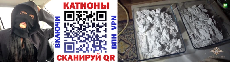 Мефедрон VHQ  Купить где  Слободской 