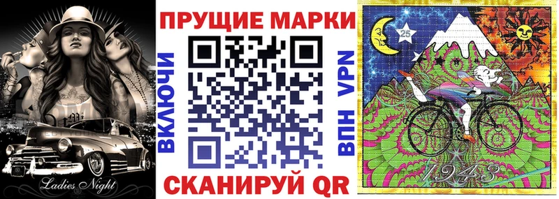 Марки N-bome 1,5мг Купить закладки Слободской