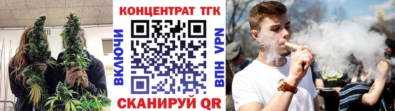 ТГК гашишное масло  Купить  Слободской 