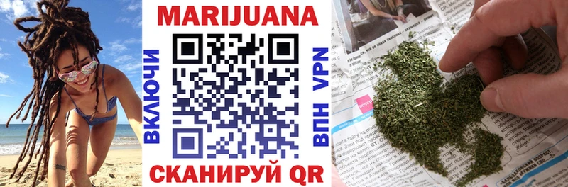 Купить закладки Слободской Шишки марихуана MAZAR